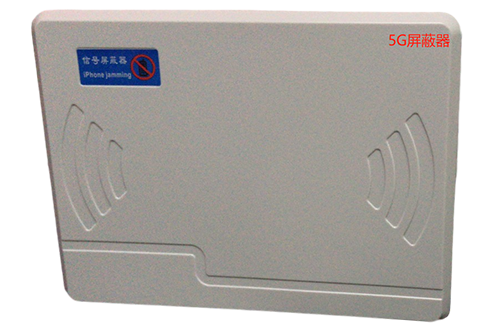 临沂经济型移动通信干扰器7路