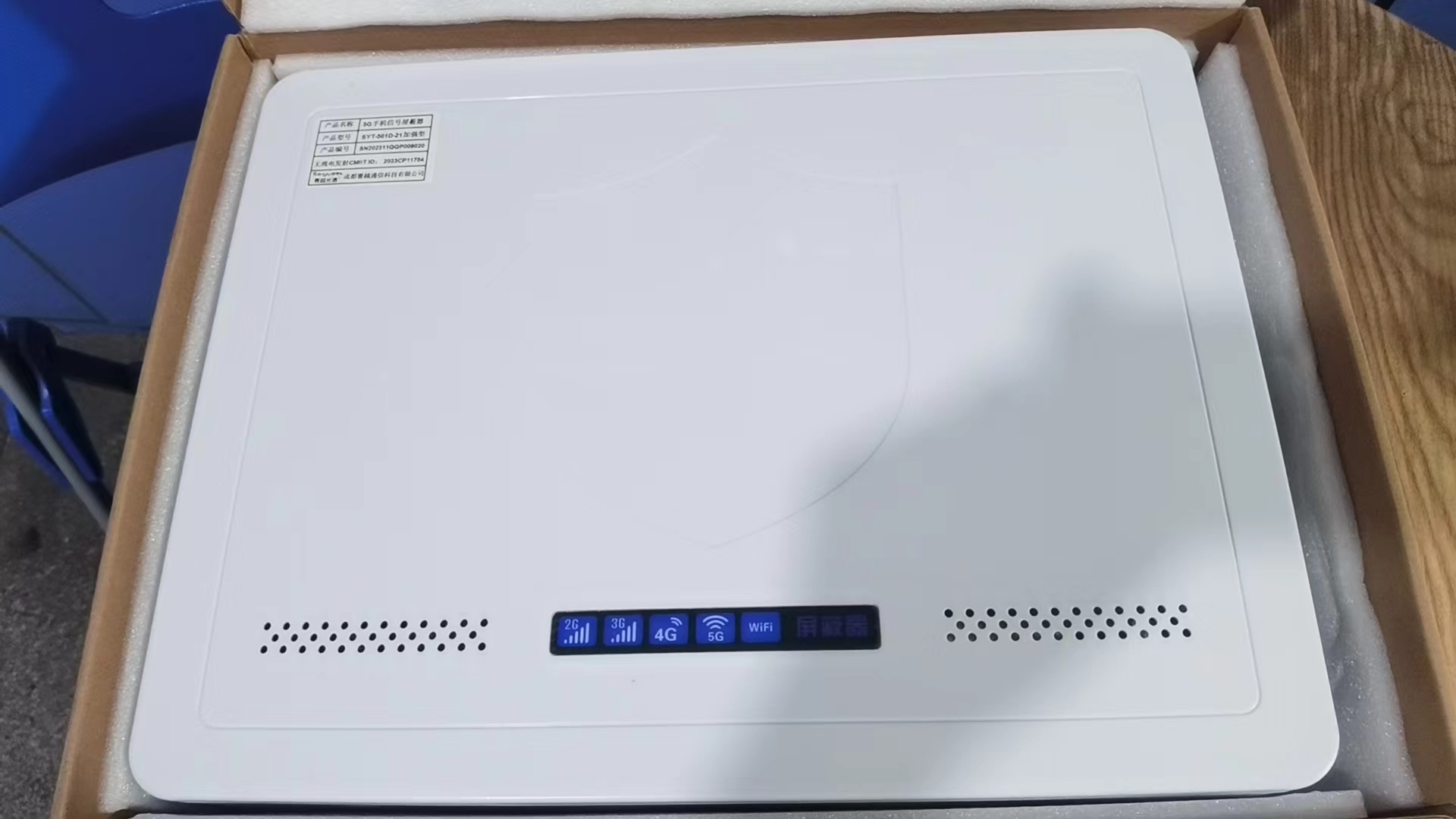  临沂内置21路移动通信干扰器