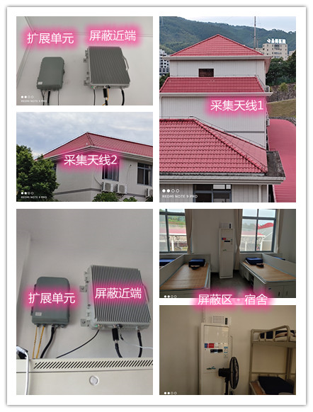  临沂某武警部队宿舍屏蔽案例（数字信令级）