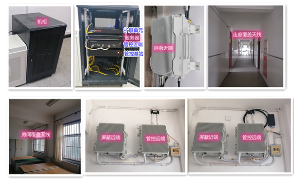 临沂某武警部队屏蔽管控案例（数字信令级）