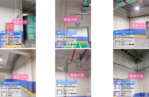  临沂污水处理净水厂地下箱体覆盖案例